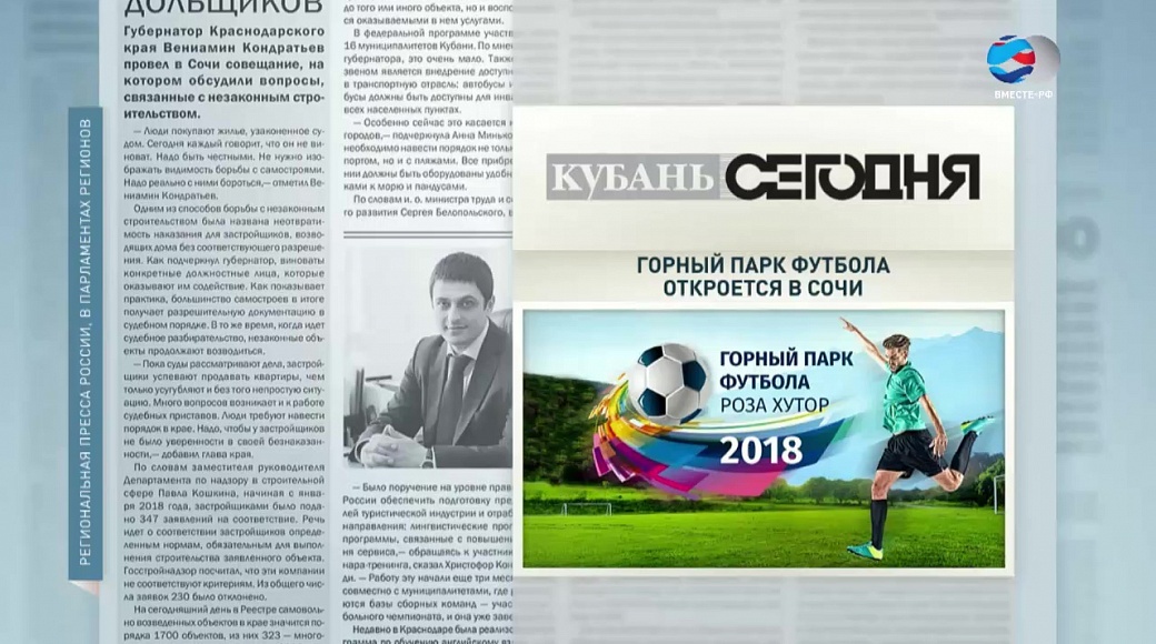Local video