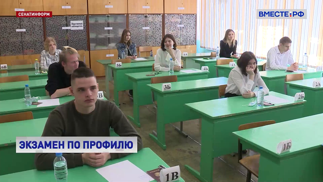 Local video