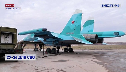 ОАК передала МО РФ очередную партию СУ-34