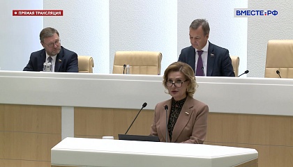 Совет Федерации одобрил базовый закон «О занятости населения в РФ»