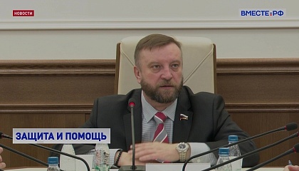 Сенатор Кондратьев избран Председателем Координационного совета Ассоциации ветеранов СВО