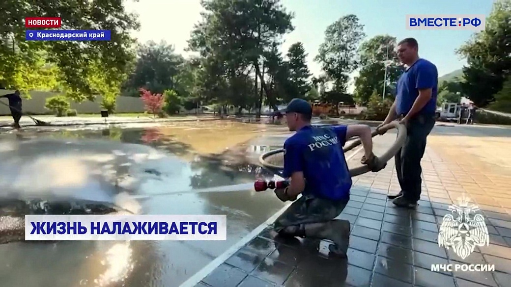 Local video