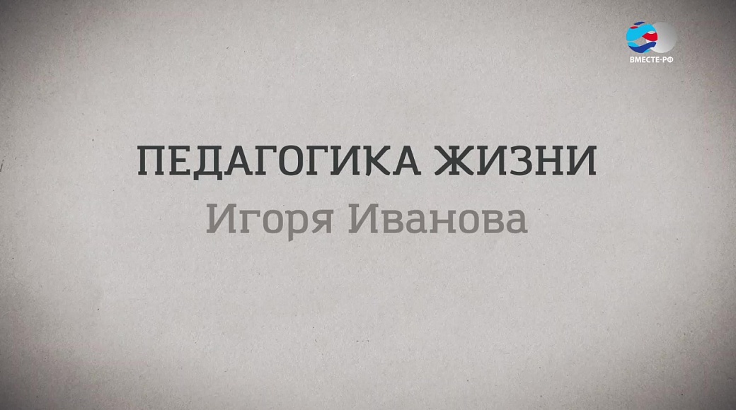 Local video