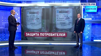 Сказано в Сенате. Виктор Зобнев. Защита прав потребителей в сфере ЖКХ