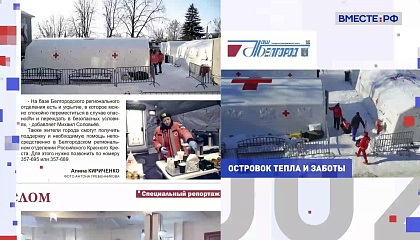 Региональная пресса. Выпуск 17 февраля 2026 года