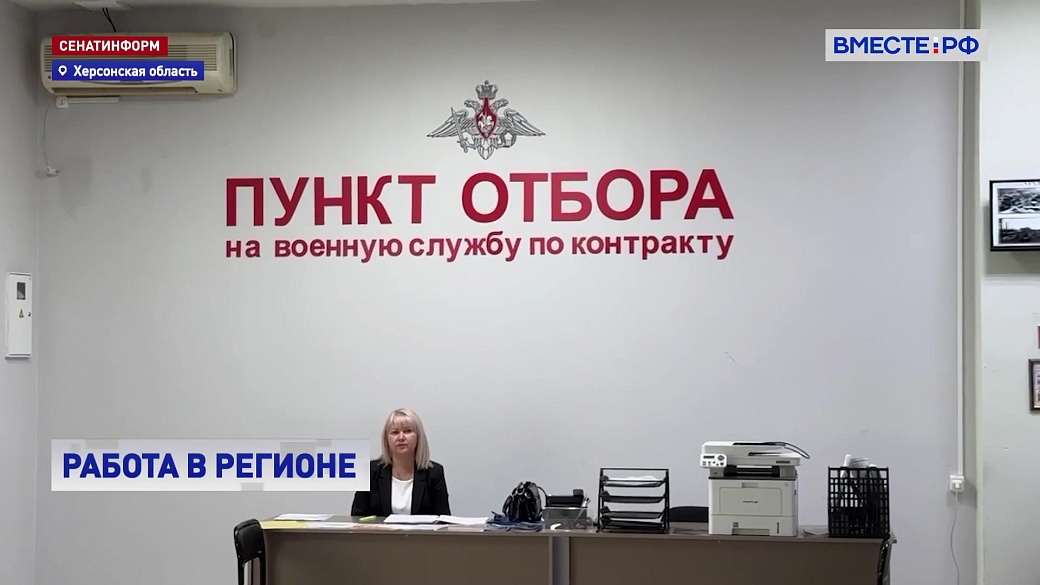 Local video