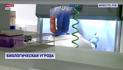 Парламентская комиссия в марте представит полный отчет о работе биолабораторий США на Украине