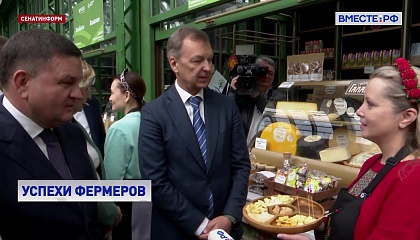 В рамках Форума тружеников села открыли ярмарку и наградили победителей органического конкурса