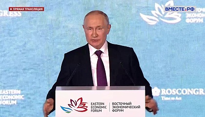 Путин: на Дальнем Востоке есть кратная возможность роста добывающих отраслей