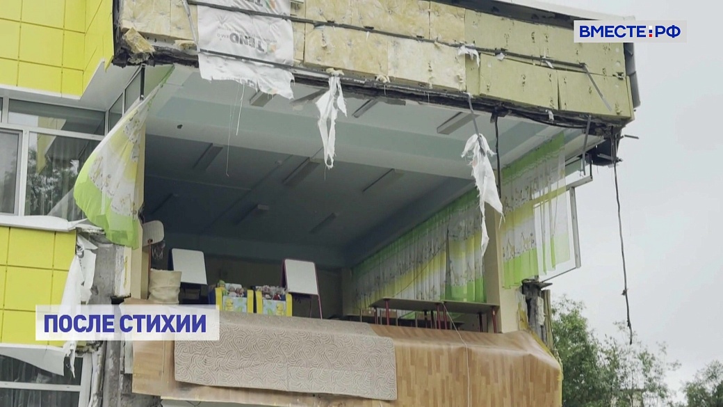 Local video
