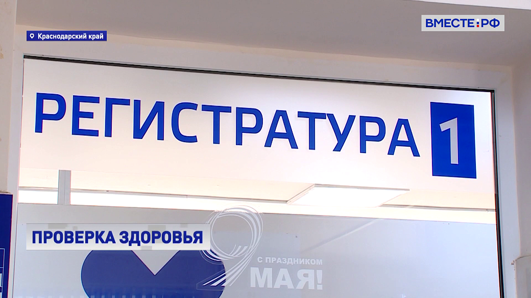 Local video