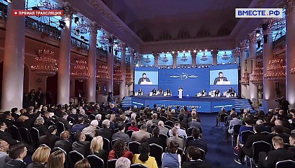 Пленарное заседание Международной Парламентской конференции «Россия – Латинская Америка». Запись трансляции 2 октября 2023 года 