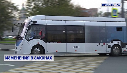 Некоторые госорганизации получат право перевозить пассажиров в автобусах без лицензии