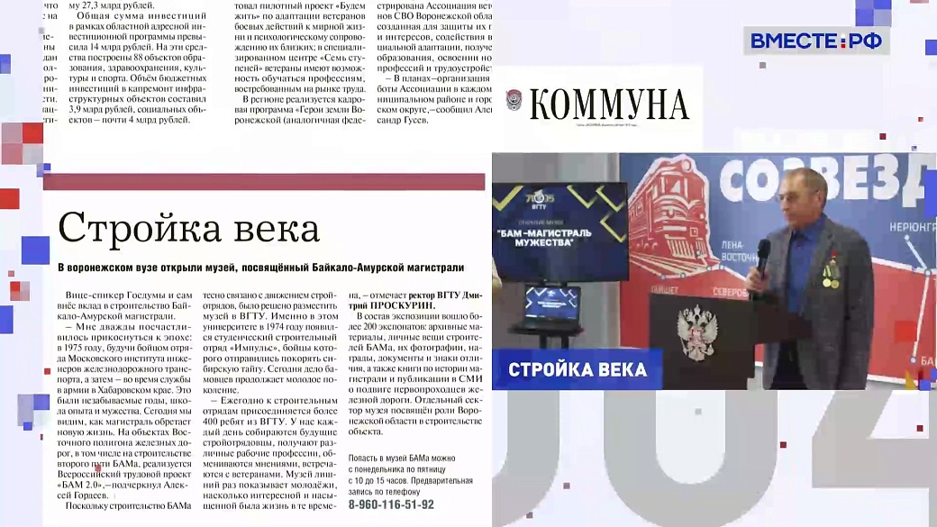 Региональная пресса. Выпуск 21 апреля 2026 года