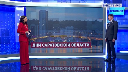 Сказано в Сенате. Андрей Шевченко. Дни Саратовской области в Совете Федерации