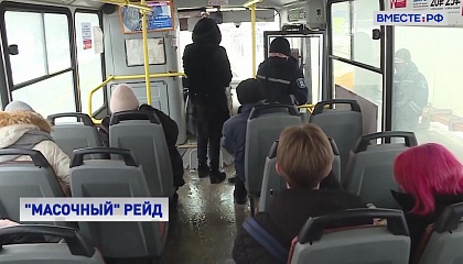 РЕПОРТАЖ: Рейды по соблюдению масочного режима в Белгороде