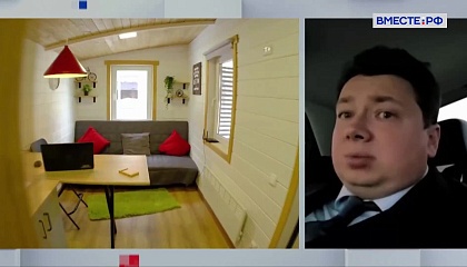 Сенаторы представят предложения по налогообложению в сфере посуточной аренды квартир