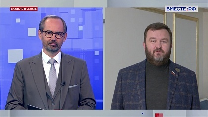 Сказано в Сенате. Дмитрий Ворона. День воссоединения Донбасса и Новороссии с РФ
