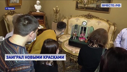 Уникальную музыкальную шкатулку - автоматон - восстановили в Саратовском областном музее