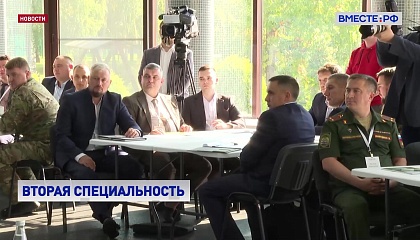Участники СВО смогут бесплатно получить второе среднее профессиональное образование