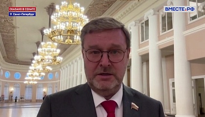 Совместные мероприятия и память о Победе не должны ограничиваться юбилейным годом, заявил Косачев