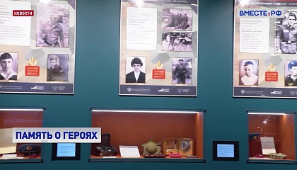 В столичном Музее Победы открылась выставка «Время подвига» из коллекций школьных музеев