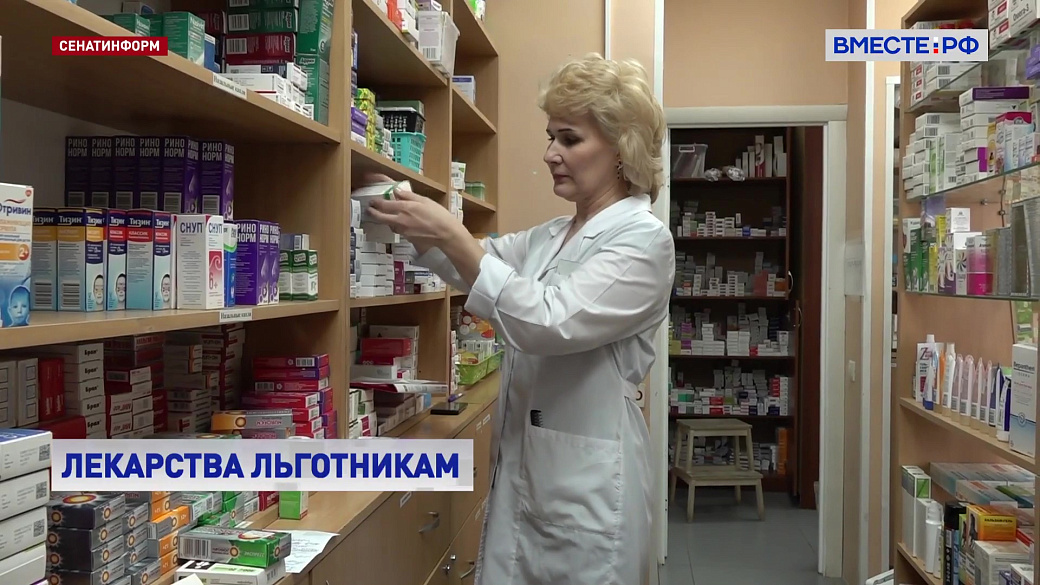 Local video