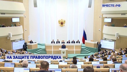 Матвиенко призвала прокуратуру активизировать наступательную политику против пиратских действий Запада