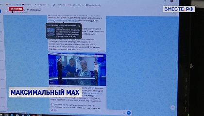 У мессенджера MAX есть все задатки для стремительного развития, уверен сенатор Абрамов