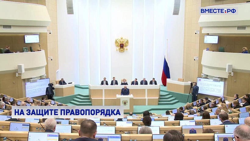 Матвиенко призвала прокуратуру активизировать наступательную политику против пиратских действий Запада