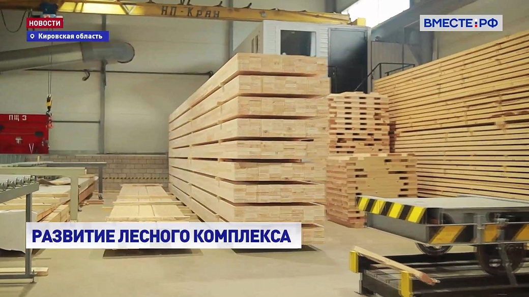 Local video