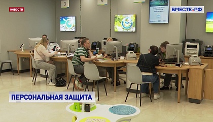 Банковским платежным агентам запретят упрощенную идентификацию клиентов