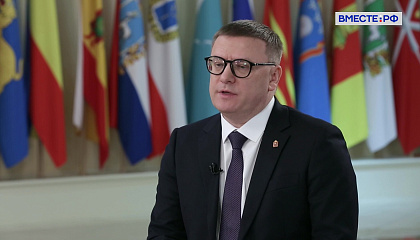Алексей Текслер. Челябинская область: развитие одного из ведущих промышленных регионов страны