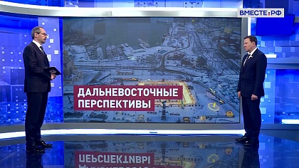 Сказано в Сенате. Александр Ролик. Переформатирование экономики Дальнего Востока
