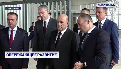 Новые территории роста: на Дальнем Востоке появятся международные ТОРы