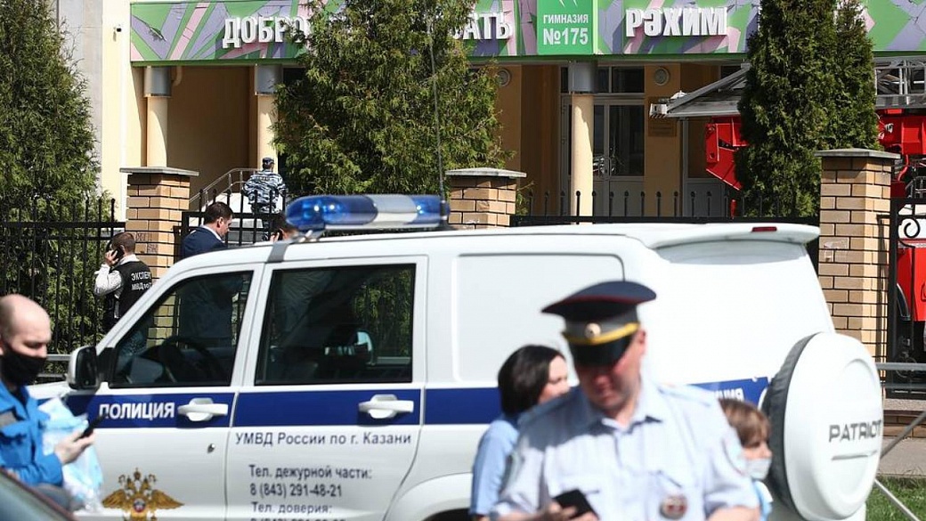 Второй нападавший, открывший стрельбу в казанской школе, ликвидирован