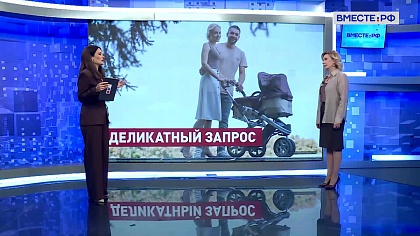 Сказано в Сенате. Инна Святенко. Улучшение репродуктивного здоровья россиян