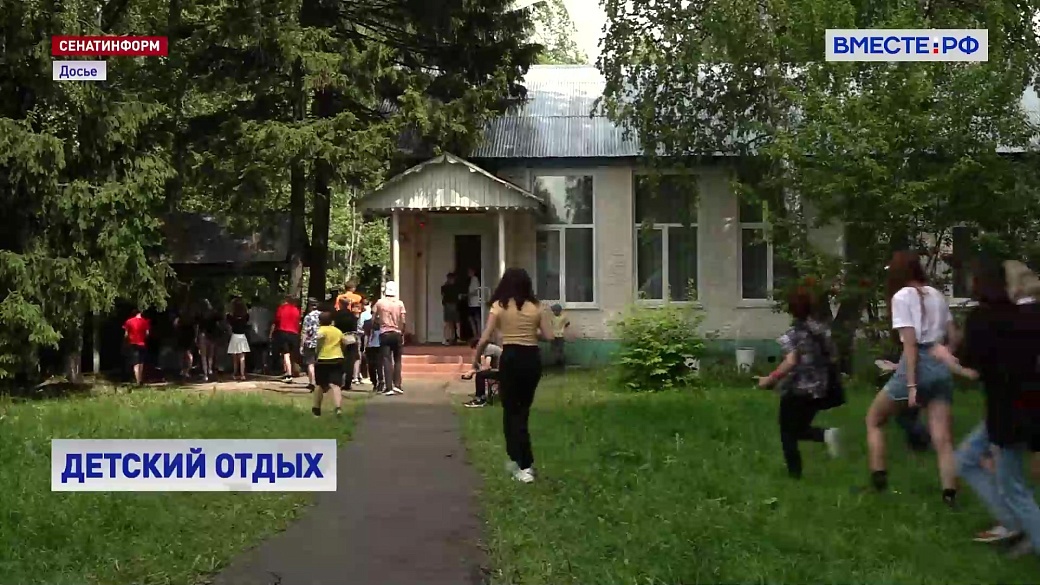 Local video