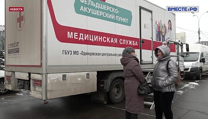 Почти 870 тысяч россиян с сердечно-сосудистыми заболеваниями бесплатно получили лекарства