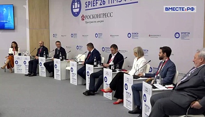 ПМЭФ-2026. «Цифровая эволюция транспорта: как платформы меняют правила игры»