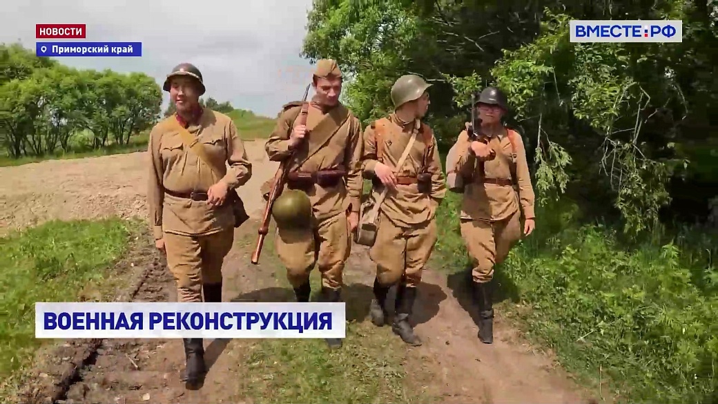 Local video