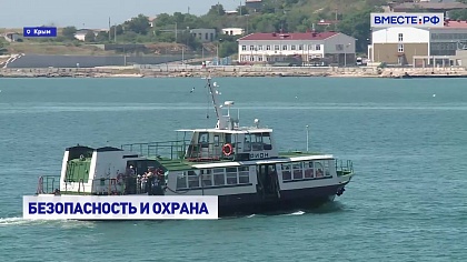Вместе с регионами. Выпуск 21 июля 2025 года