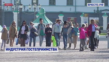 Введение туристического налога поможет вернуть деньги в бюджет регионов, считает сенатор Синицын