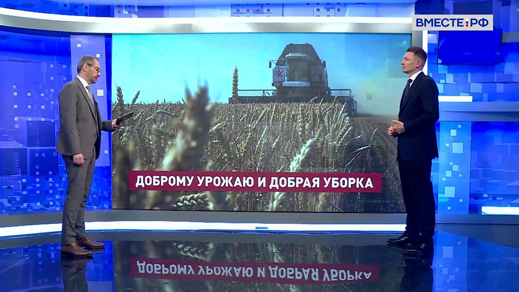 Сказано в Сенате. Александр Двойных. Урожай 2025 года