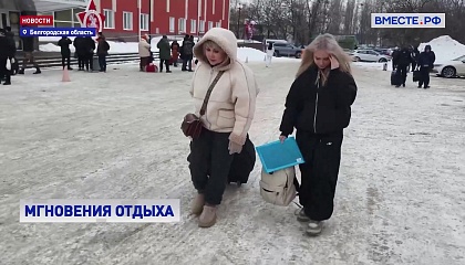 Семьи с детьми из Белгородской области отправились на отдых в санаторий