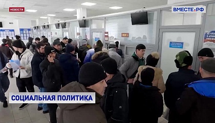 Трудовые мигранты из Таджикистана будут проходить обязательный медосмотр еще до въезда в РФ