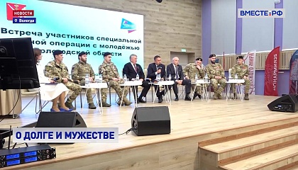 РЕПОРТАЖ: Патриотическое воспитание