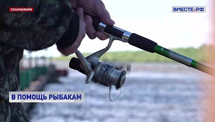 В Западной Сибири узаконят платную рыбалку