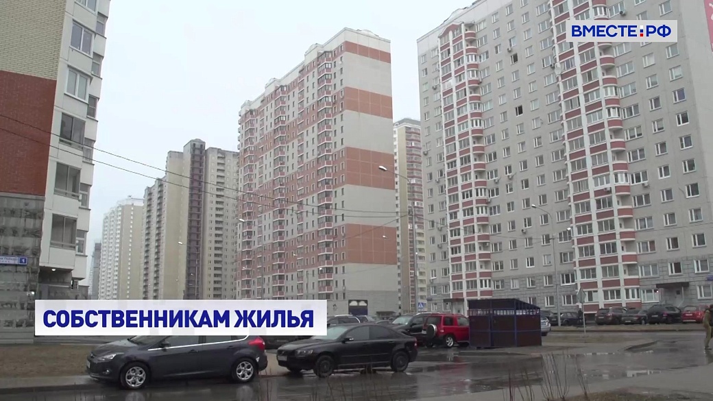 Local video
