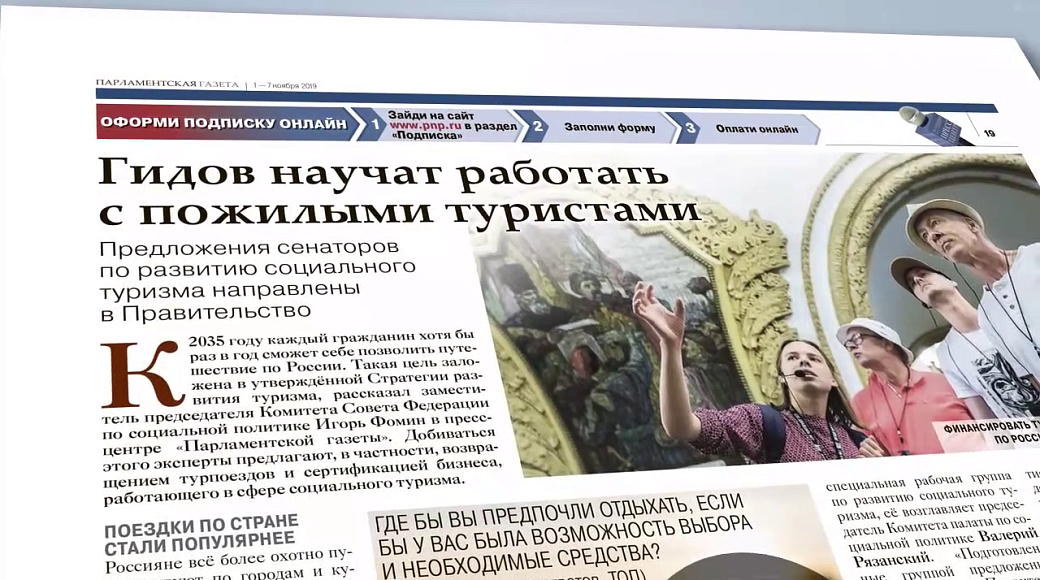 Local video